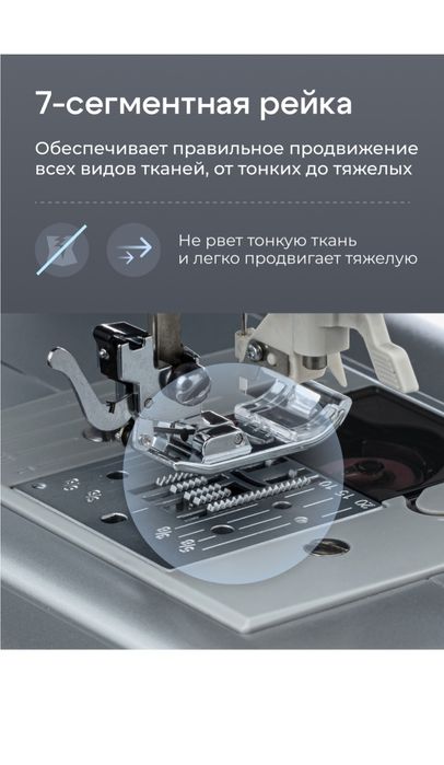 Машинка швейная Новая обсолютно  продам срочно и не дорого .