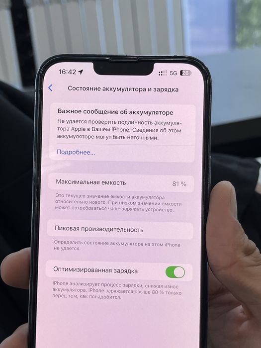 Айфон 13 про макс Iphone 13 pro max