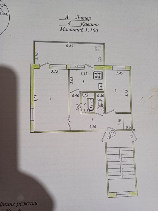 Срочно продаётся квартира