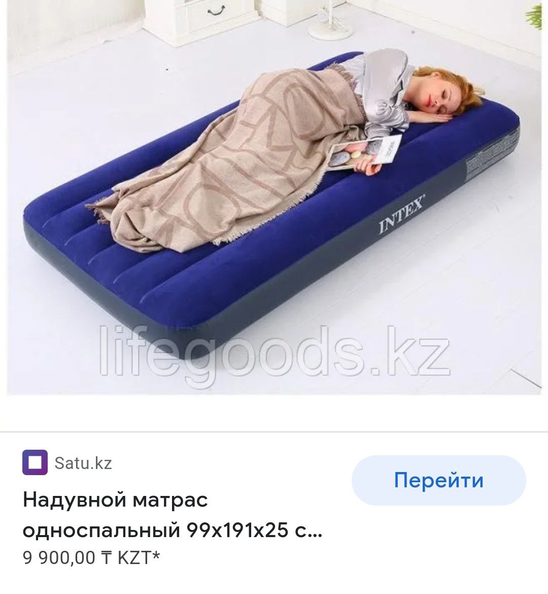 64757 Надувной матрас Classic Downy Airbed Fiber-Tech, 99х191х25см