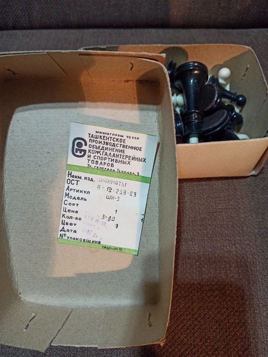 Коллекционные шахматы СССР