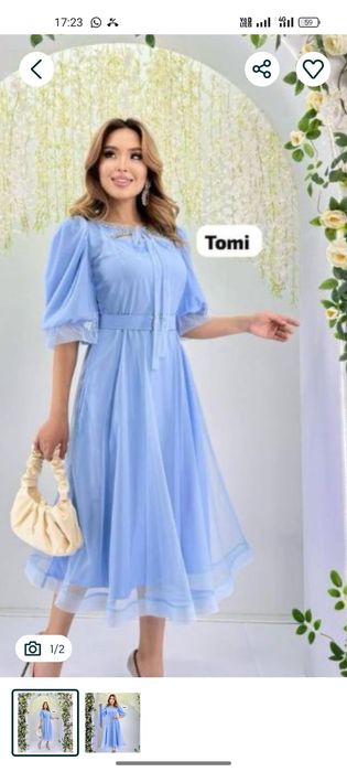 Койлек    сатамын