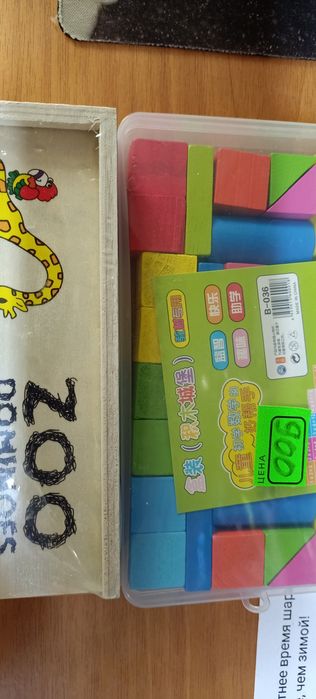 Деревянные развивающие игрушки