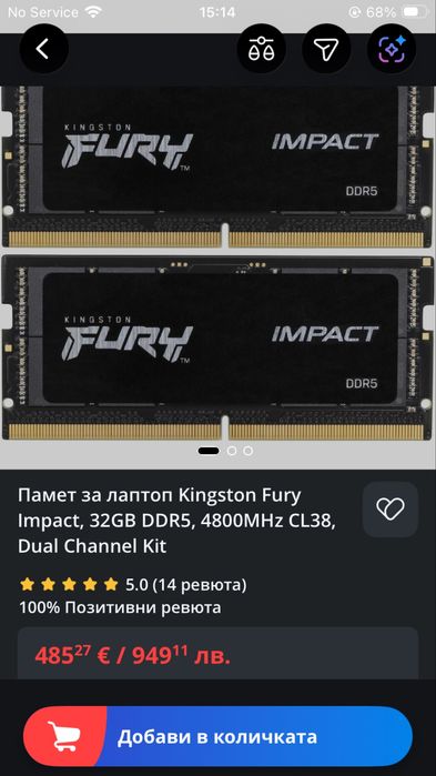 Kingston fury 4800 32GB Dual channel