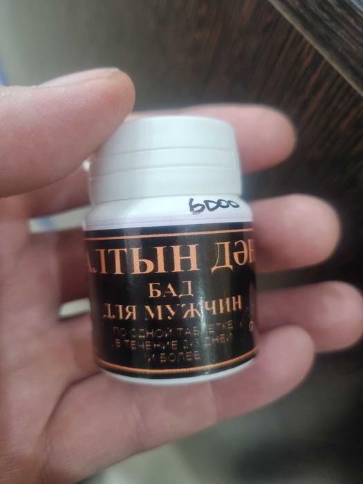 Мен ауылдағы дәретханада тыңшылық жасадым