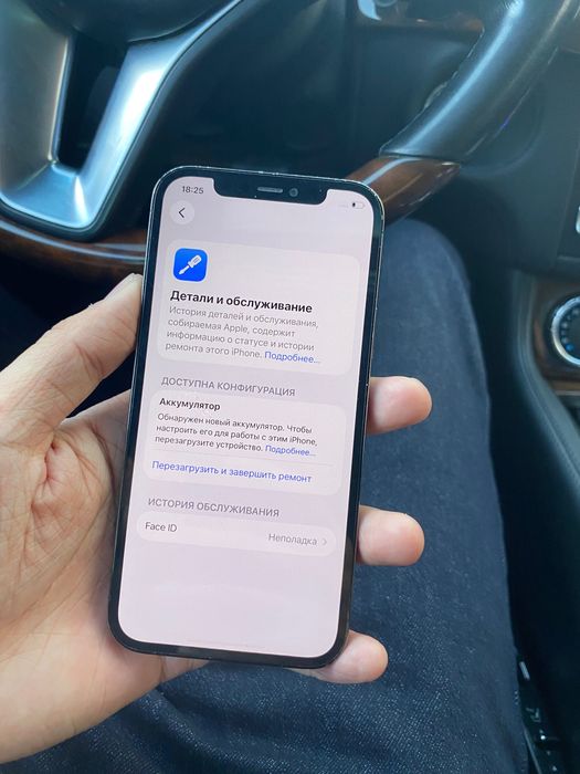 Продам iPhone 12 Pro айфон 12 про