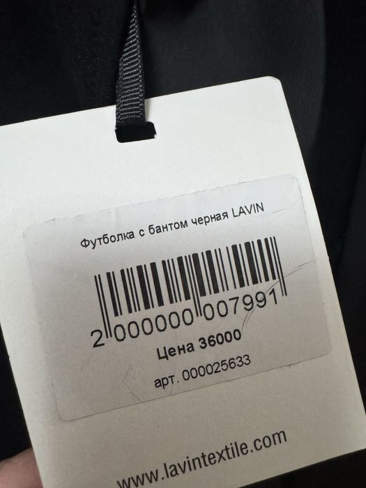 Кофта от Lavin 48р