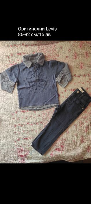 Дрехи за момче 80-92см