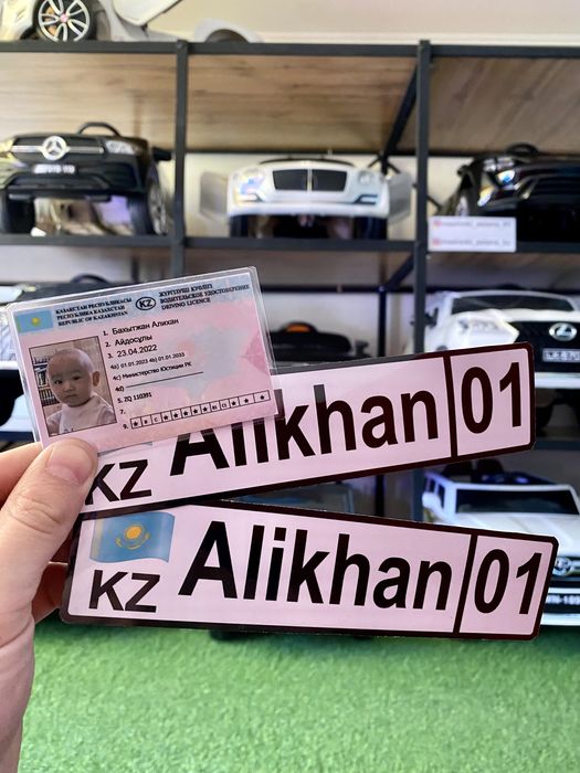 Детские машинки электромобиль Машины