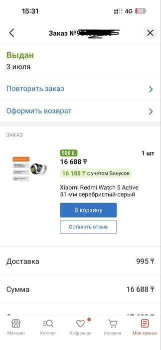 Redmi watch 5 active
