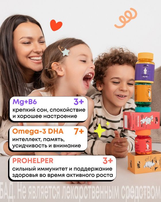 Детские витамины NL для здоровья вашего ребёнка