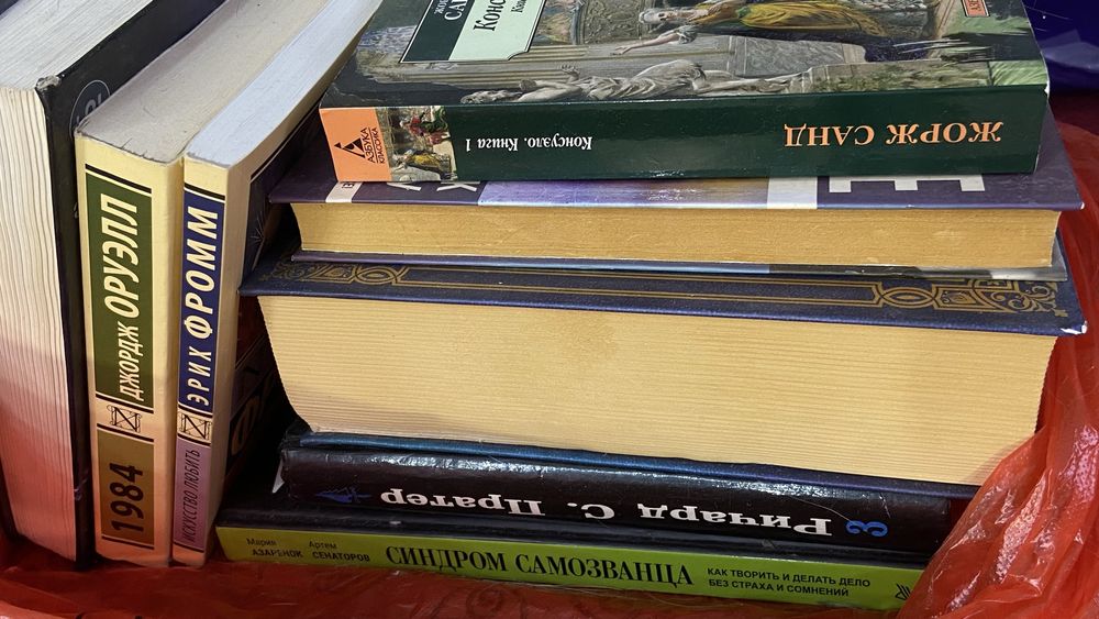 Книги 40 штук разные - психология