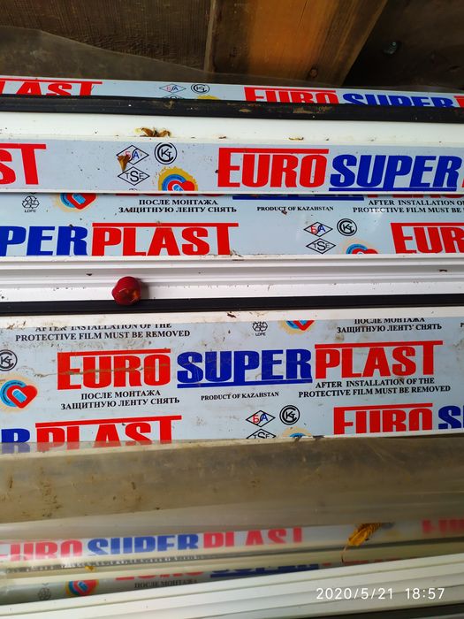 Пластиковые окна