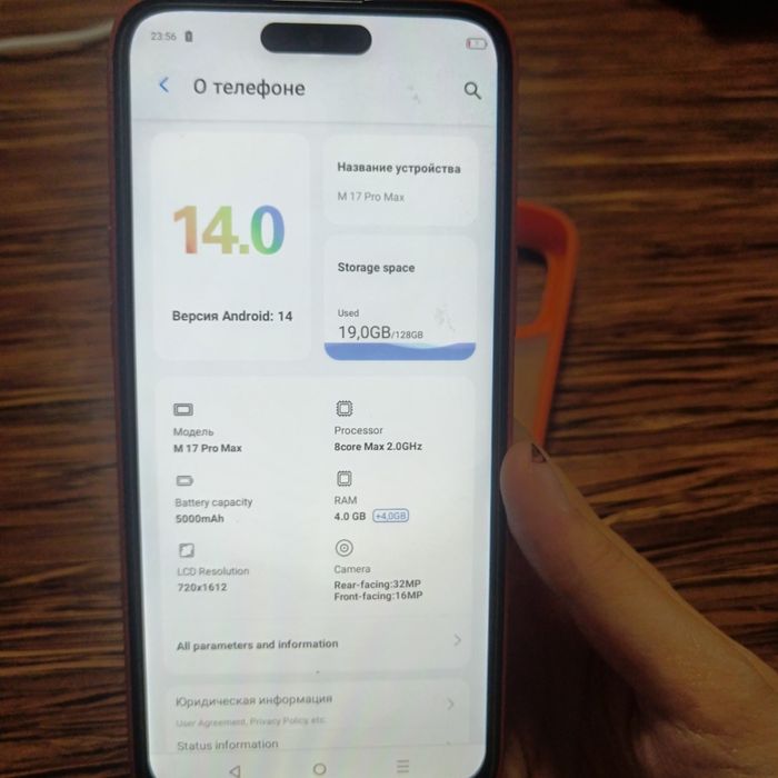 M17 pro Max 128/8Gb ANDROID