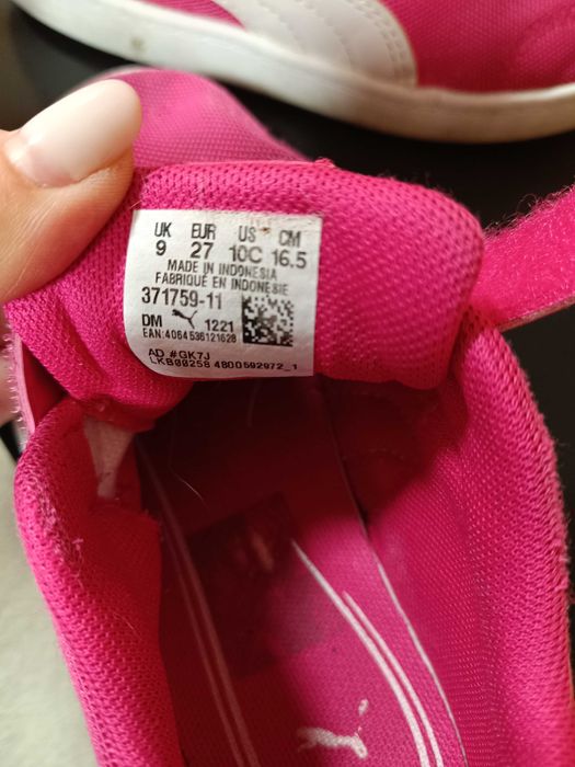 Детски маратонки