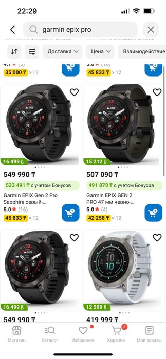 Часы срочно продается