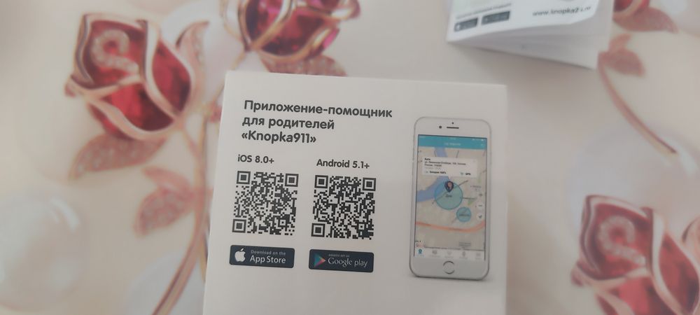 Продам свои часы