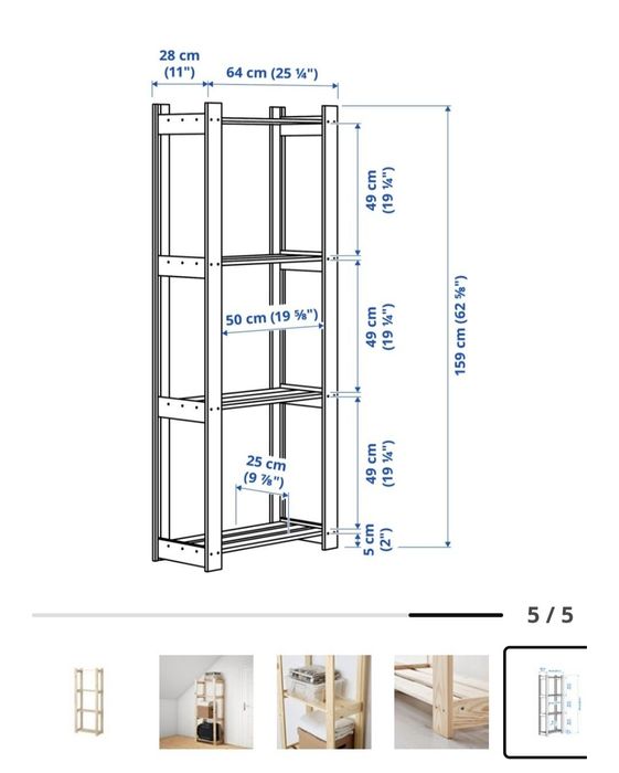 Стелаж      Ikea