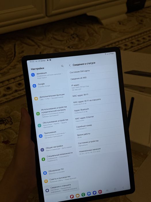 Samsung tab s 7 fe Eac + keyboard идеальное состояние
