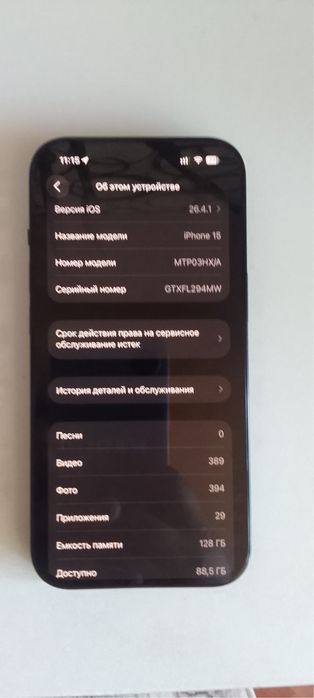 Продам iphone 15 128gb
