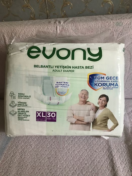 Подгузники для взрослых