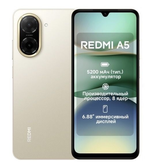 Продам новый смартфон