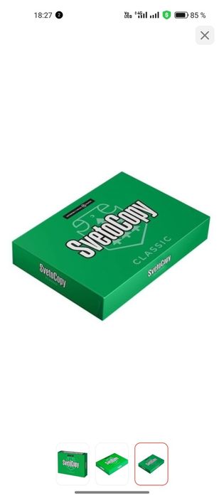 Принимаем бумага А4, SvetoCopy,