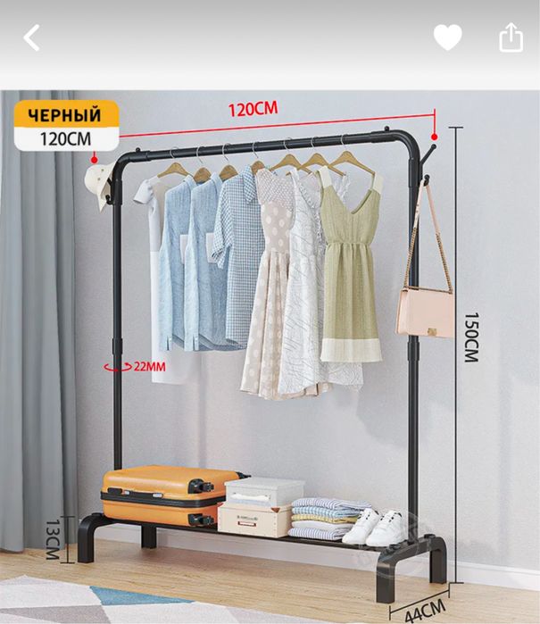 Вешало напольное стойка (рейл)