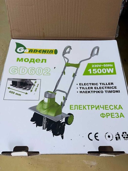 Електрическа фреза Gardenia GD 602 1500W 450мм
