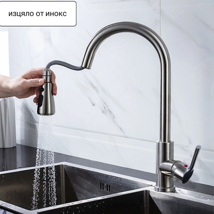 Дизайнерски смесители за кухня!