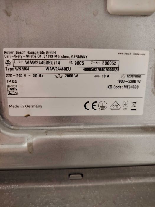 Пералня Bosch serie 8