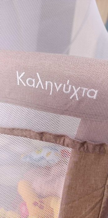 Представям ви бебешка кошара MONI малка удобна за местене.