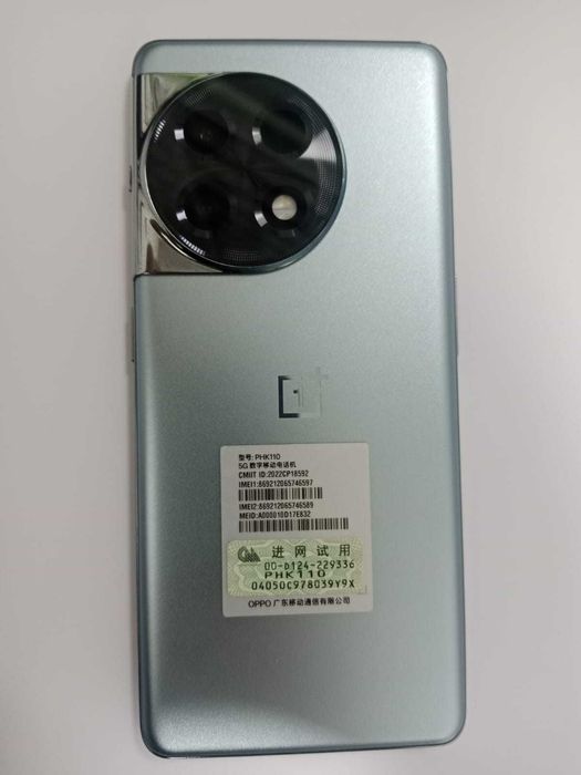 One Plus 11R 256 гб (Каратау) 980903