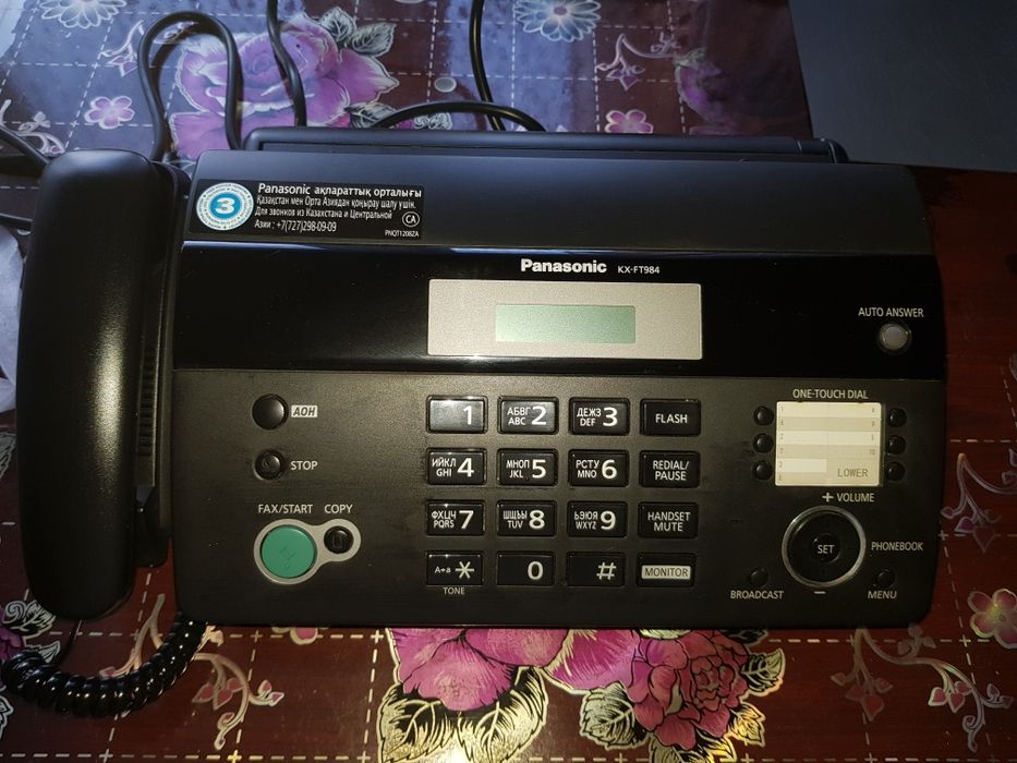 Продам факсимильный аппарат