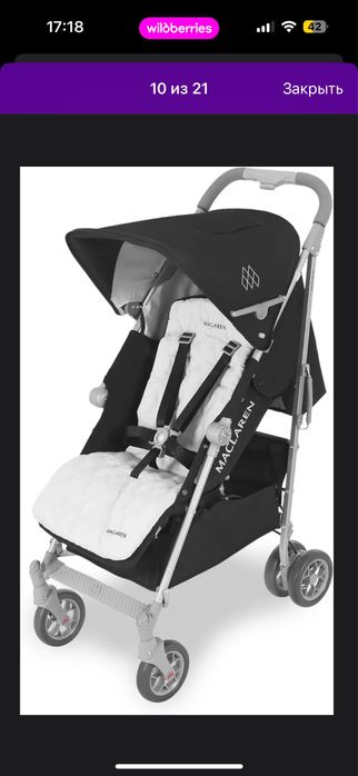 Коляска maclaren