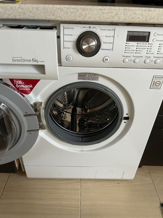 Стиральная машина