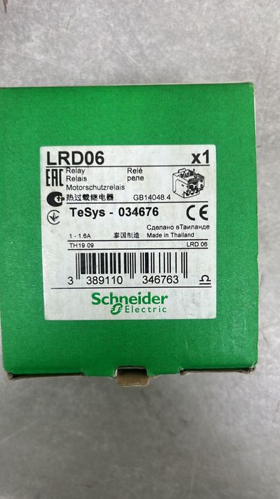 Автоматы, пускатели, ШУОТ,РС83А2.0