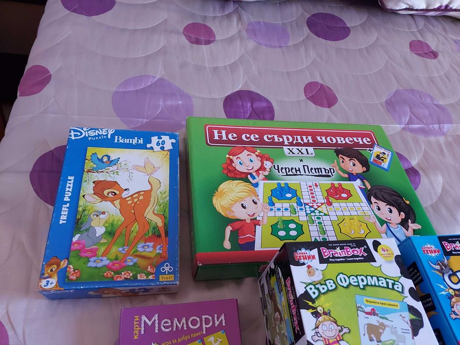 Пъзели,забавни игри
