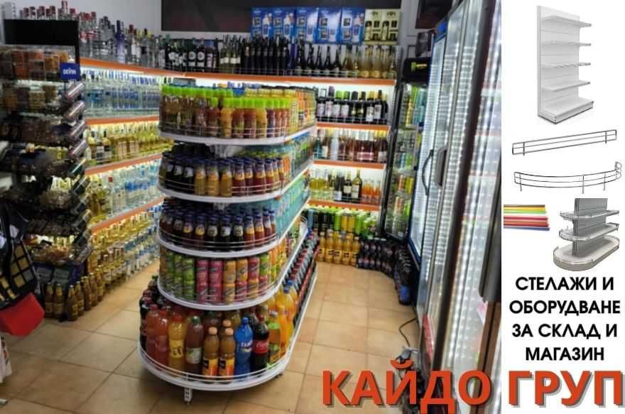 Налични Метални Стелажи и Оборудване за склад и магазин, рафтове