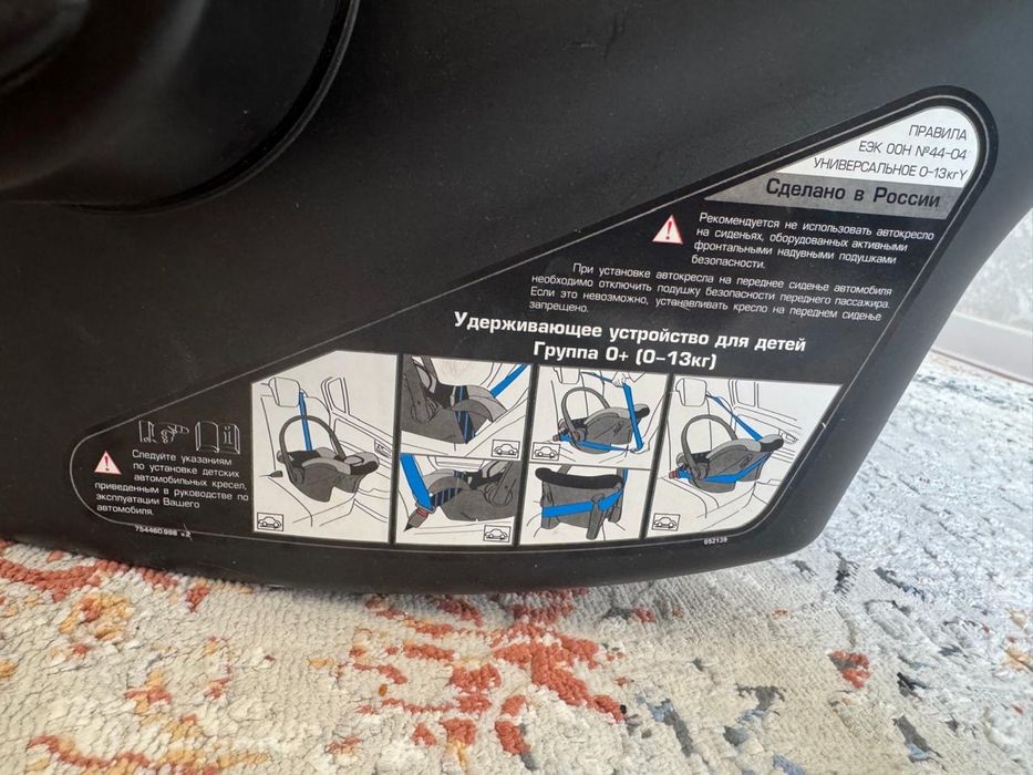 Детское автокресла