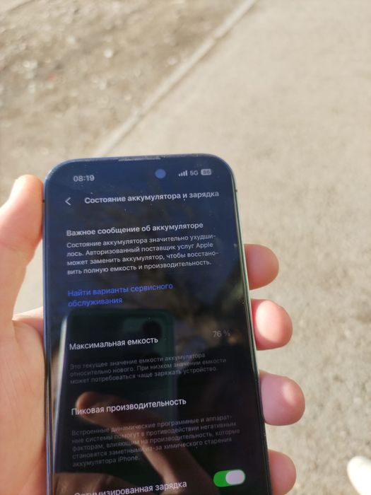 Продам iphone 14 pro