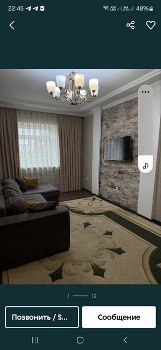 Сдается аренда толко для долгосрочный. Без маклер