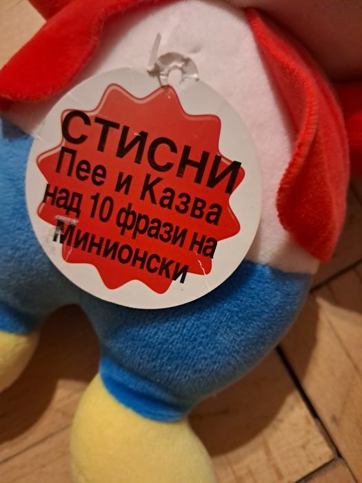 Говореща играчка - нова