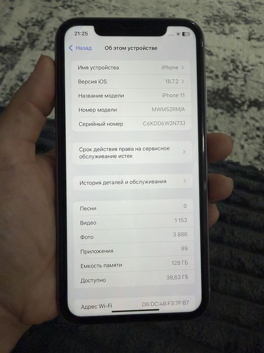 Продаю iPhone 11