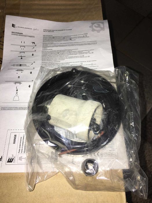 Чисто нов полилей