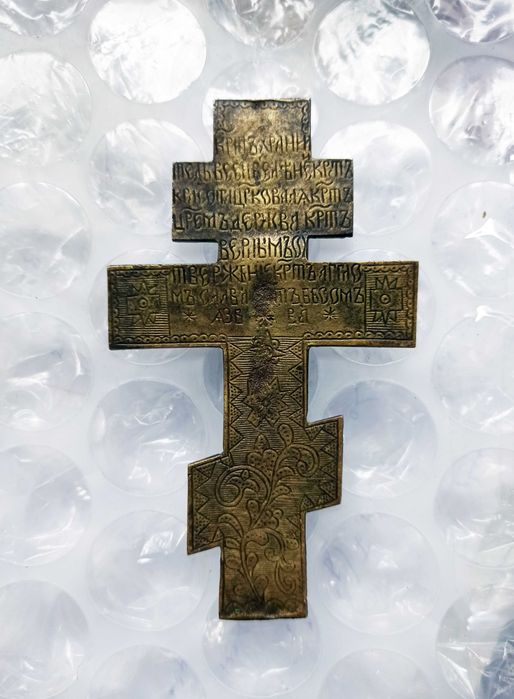 Старинный крест-распятие.