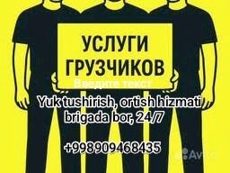 Kunlik ishchilar hizmati yuk tushirish, ortish, tashish
