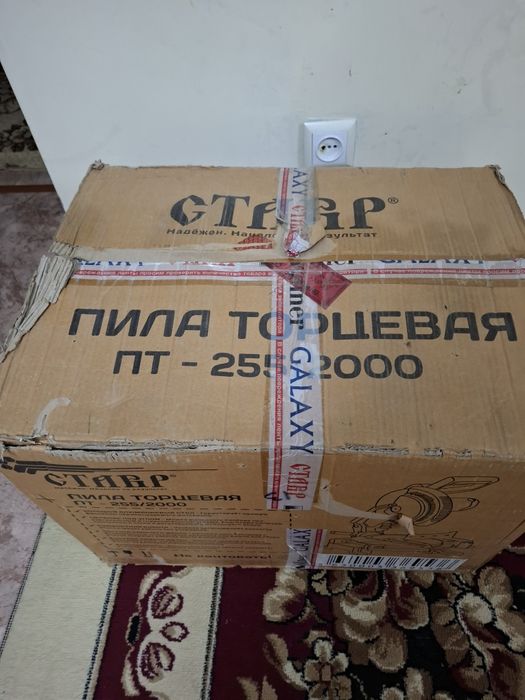 Продам торцовочную пилу СТАВР