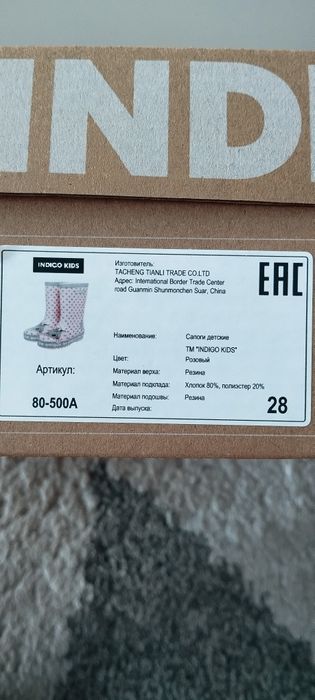 Сапоги резиновые на девочку