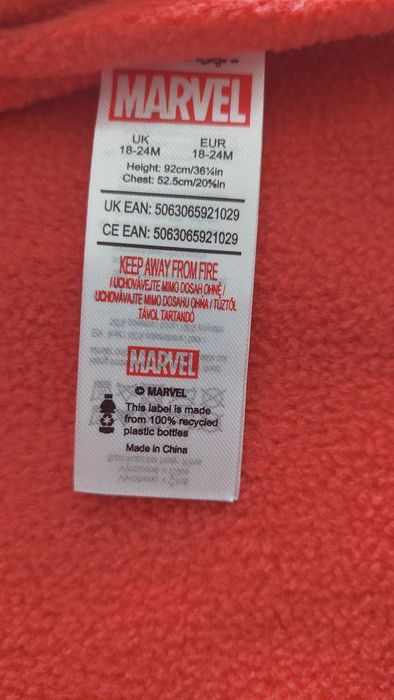 Детско гумирано пролетно-есенно яке Marvel 92
